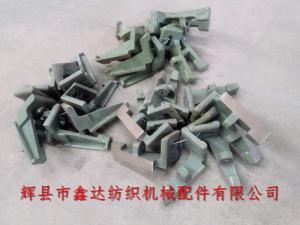 L19 L20邊撐托腳1515/1511/GA615織機(jī)配件